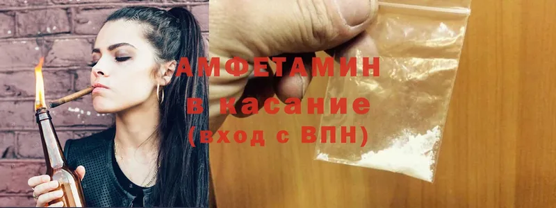 мориарти какой сайт  Зубцов  АМФЕТАМИН Розовый 