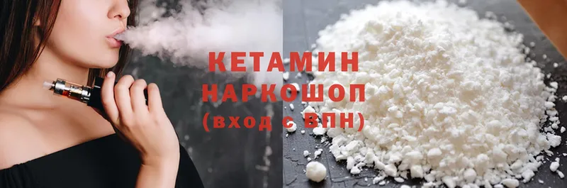 КЕТАМИН ketamine  Зубцов 