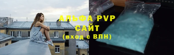 мефедрон VHQ Волосово