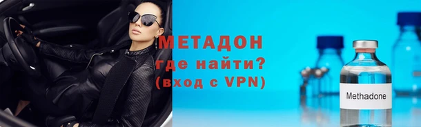 мефедрон VHQ Волосово