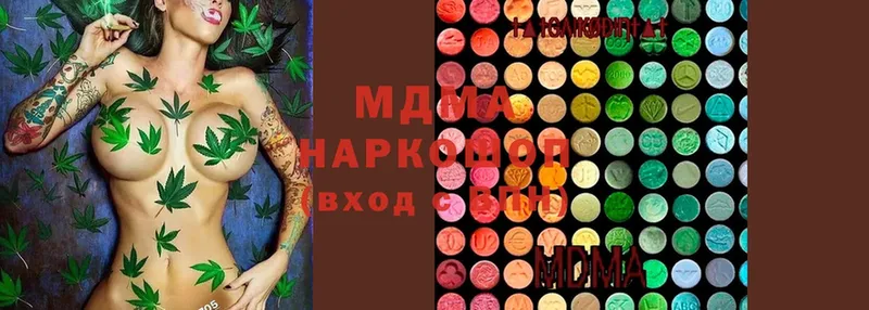 гидра зеркало  Зубцов  MDMA Molly 